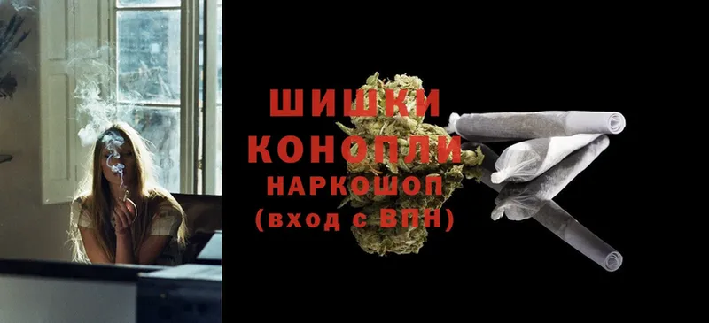 Конопля White Widow  Болохово 